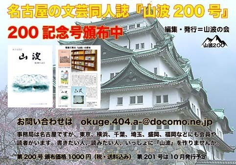 200号頒布中表紙170.jpg
