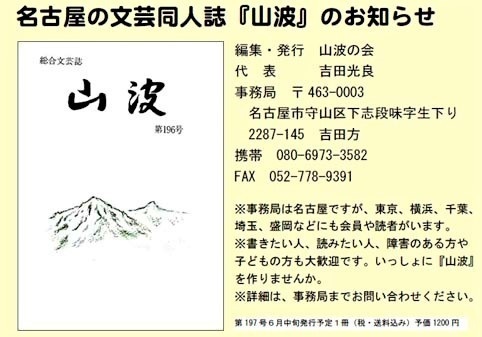 ブログ広告170.jpg