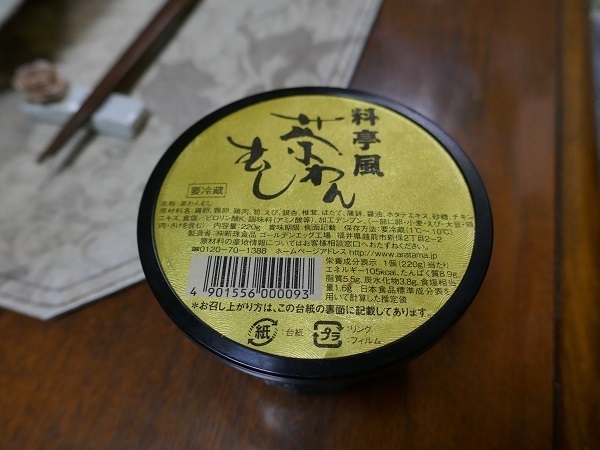 P1060031.jpg