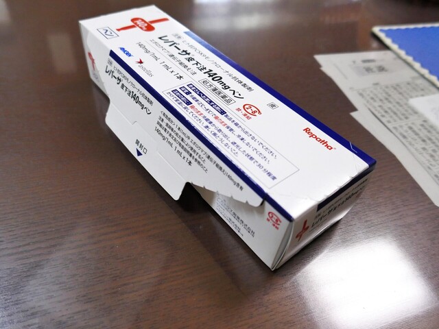 P1070853.jpg