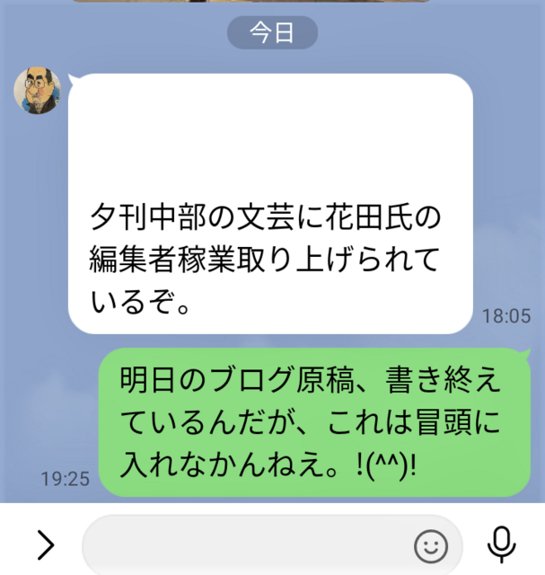 Screenshot_20210726-192612 (3).png